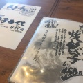 実際訪問したユーザーが直接撮影して投稿した錦町餃子肉汁餃子のダンダダン 立川店の写真