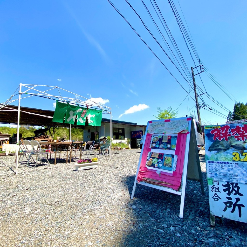 実際訪問したユーザーが直接撮影して投稿した瀬尾定食屋やませんの写真