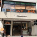 実際訪問したユーザーが直接撮影して投稿した元町喫茶店コメダ珈琲店 横浜元町店の写真