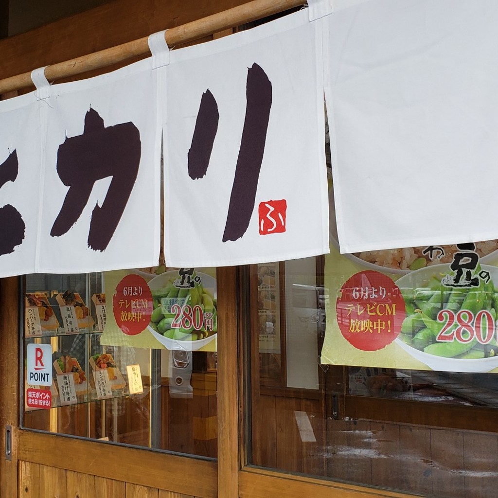 実際訪問したユーザーが直接撮影して投稿した桂西滝川町定食屋まいどおおきに食堂 京西京食堂の写真