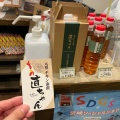 実際訪問したユーザーが直接撮影して投稿した栄町鶏料理直ちゃんの写真