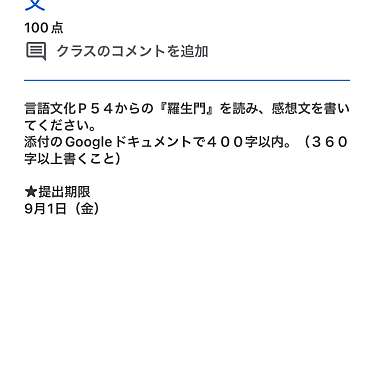 ヤオコー 東松山シルピア店のundefinedに実際訪問訪問したユーザーunknownさんが新しく投稿した新着口コミの写真