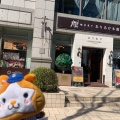 実際訪問したユーザーが直接撮影して投稿した日本大通スイーツありあけ本館 ハーバーズムーンの写真