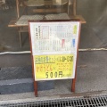 実際訪問したユーザーが直接撮影して投稿した広古新開うどんうどんの天 本店の写真