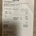 実際訪問したユーザーが直接撮影して投稿した東和泉中華料理松軒中華食堂 狛江店の写真