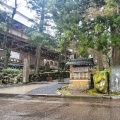 実際訪問したユーザーが直接撮影して投稿した志比寺永平寺の写真