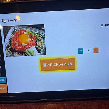 焼肉 どうらく 横浜西口本店のundefinedに実際訪問訪問したユーザーunknownさんが新しく投稿した新着口コミの写真