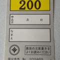 実際訪問したユーザーが直接撮影して投稿した西恋ヶ窪コンビニエンスストアセブンイレブン 国分寺西恋ヶ窪4丁目店の写真