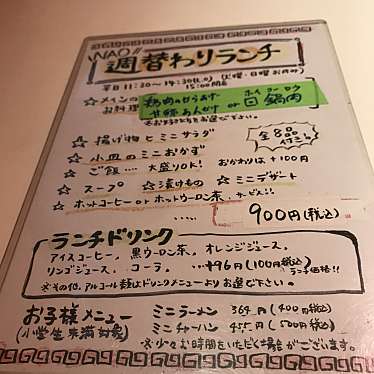 実際訪問したユーザーが直接撮影して投稿した納屋町中華料理中華ダイニングNAOの写真