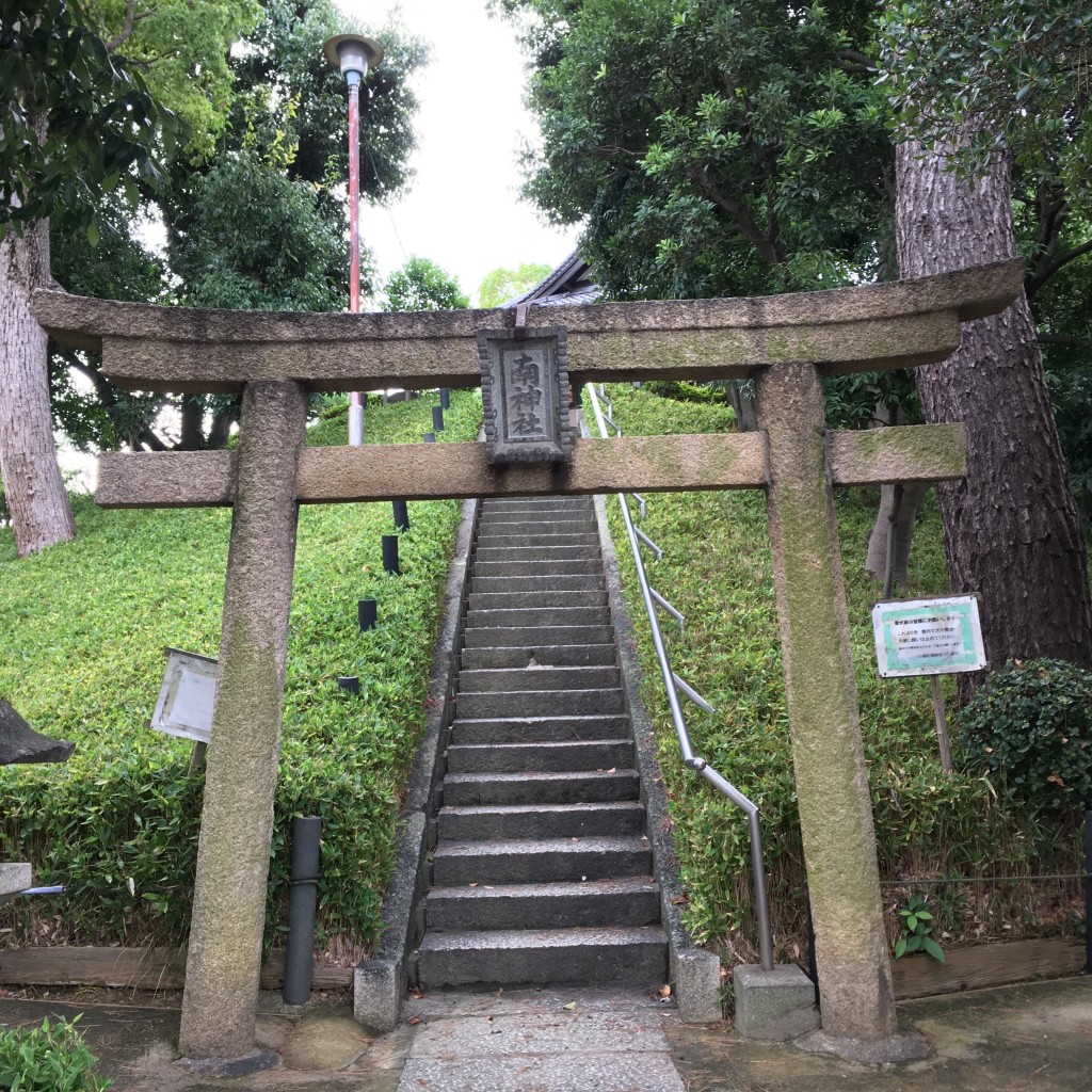 ぶどううり・くすこさんが投稿した御願塚神社のお店南神社/ミナミジンジャの写真