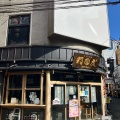 実際訪問したユーザーが直接撮影して投稿した一番町居酒屋稲虎2の写真