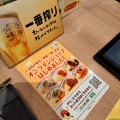 実際訪問したユーザーが直接撮影して投稿した二方町洋食ポムの樹 mozoワンダーシティ店の写真