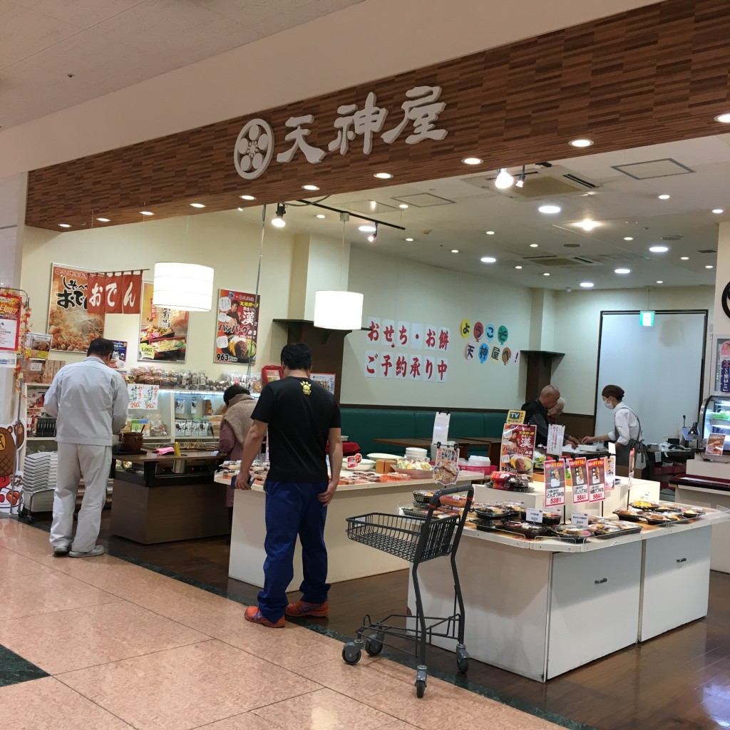 実際訪問したユーザーが直接撮影して投稿した宝来町おでん天神屋 アピタ島田店の写真