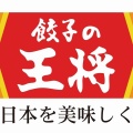 実際訪問したユーザーが直接撮影して投稿した銅座町餃子餃子の王将 浜の町店の写真