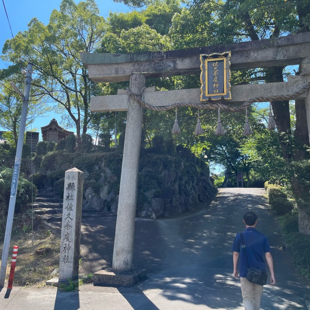 ここあちーずさんが投稿した大石中神社のお店佐久奈度神社/サクナドジンジヤの写真