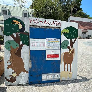 実際訪問したユーザーが直接撮影して投稿した竹並公園響灘緑地(グリーンパーク)の写真