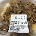 実際訪問したユーザーが直接撮影して投稿した真嘉比牛丼すき家 那覇真嘉比店の写真