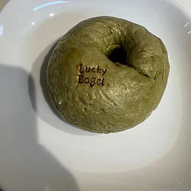 実際訪問したユーザーが直接撮影して投稿した草津ベーグルLucky Bagelの写真