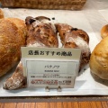 実際訪問したユーザーが直接撮影して投稿した丸の内カフェMAISON KAYSER 大丸東京店の写真