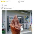 実際訪問したユーザーが直接撮影して投稿した本吉町三島ラーメン / つけ麺ビーチメモリーの写真