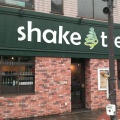 実際訪問したユーザーが直接撮影して投稿した亀沢ハンバーガーShake Tree Burger & Bar TOKYOの写真