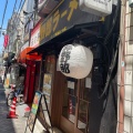 実際訪問したユーザーが直接撮影して投稿した浅草橋ラーメン専門店野郎ラーメン 浅草橋店の写真