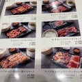 実際訪問したユーザーが直接撮影して投稿した梅田焼肉the meat standardの写真