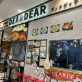 実際訪問したユーザーが直接撮影して投稿した三好町その他飲食店DEARDEAR アイモール三好の写真