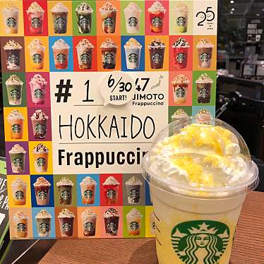 スターバックスコーヒー 札幌紀伊國屋書店のundefinedに実際訪問訪問したユーザーunknownさんが新しく投稿した新着口コミの写真