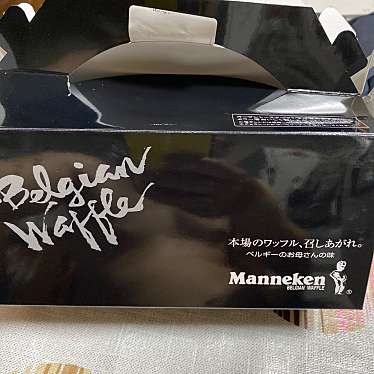 Manneken 四條畷イオンモール店のundefinedに実際訪問訪問したユーザーunknownさんが新しく投稿した新着口コミの写真
