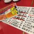 実際訪問したユーザーが直接撮影して投稿した大名ラーメン / つけ麺餃子屋 弐ノ弐 大名店の写真