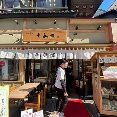 うーちゃん0518さんが投稿した浅草そばのお店浅草 十和田 メトロ通り店/とわだの写真