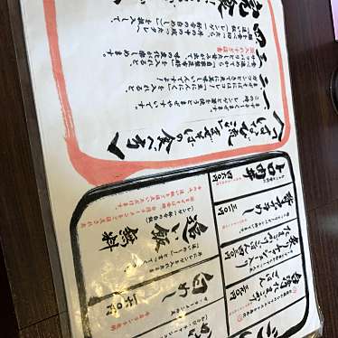 実際訪問したユーザーが直接撮影して投稿した高畑ラーメン専門店麺屋はなび 高畑本店の写真