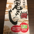 実際訪問したユーザーが直接撮影して投稿した南七日町コンビニエンスストアローソン 長岡インターの写真