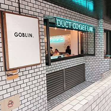 蜜-mitsuさんが投稿した恵比寿西カフェのお店DUCT COFFEE LAB/ダクト コーヒー ラボの写真