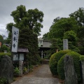 実際訪問したユーザーが直接撮影して投稿した師岡町寺法華寺の写真