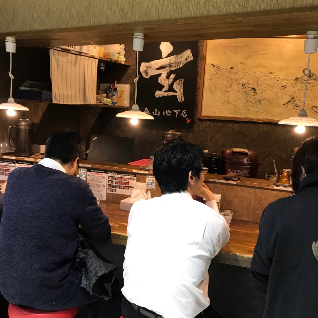 実際訪問したユーザーが直接撮影して投稿した金山ラーメン / つけ麺歌志軒 金山地下店の写真