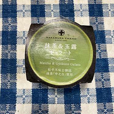 実際訪問したユーザーが直接撮影して投稿した天神町日本茶専門店中村茶舗の写真