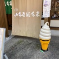 実際訪問したユーザーが直接撮影して投稿した三の丸うどん山本屋総本家 金シャチ横丁店の写真