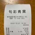 実際訪問したユーザーが直接撮影して投稿した弁天町青果店旬彩青果の写真