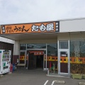 実際訪問したユーザーが直接撮影して投稿した勅使町うどんたも屋 勅使店の写真