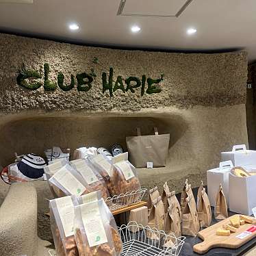 cinquantaの備忘録さんが投稿した丸の内スイーツのお店CLUB HARIE e-challenge東京駅店/クラブハリエ イー チャレンジ トウキョウエキイチバンガイの写真