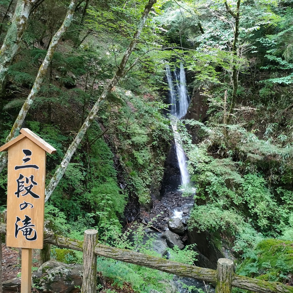 実際訪問したユーザーが直接撮影して投稿した梅ケ島滝 / 渓谷三段の滝の写真