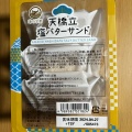 実際訪問したユーザーが直接撮影して投稿した文珠魚介 / 海鮮料理海楽味の写真