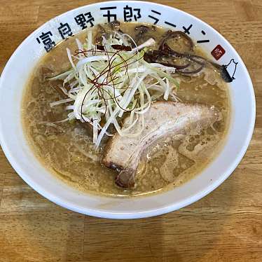 実際訪問したユーザーが直接撮影して投稿した若松町ラーメン専門店富良野五郎ラーメンの写真