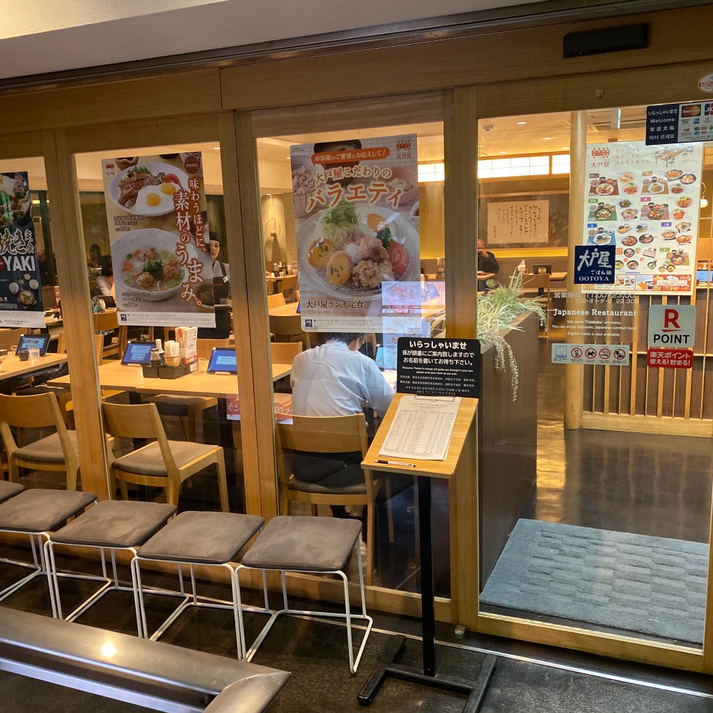 実際訪問したユーザーが直接撮影して投稿した六本木定食屋大戸屋 六本木店の写真