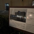 実際訪問したユーザーが直接撮影して投稿した中島町歴史 / 遺跡燃料会館 原爆被災説明板の写真