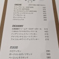 実際訪問したユーザーが直接撮影して投稿した府内町カフェCafe LARSの写真