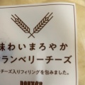 実際訪問したユーザーが直接撮影して投稿した駒川カフェドトール 近鉄針中野駅前店の写真