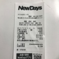 実際訪問したユーザーが直接撮影して投稿した錦町コンビニエンスストアNewDays 大宮西口の写真